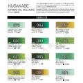 日本 KUSAKABE 專家級油畫顏料 40ml B級 (單色) 